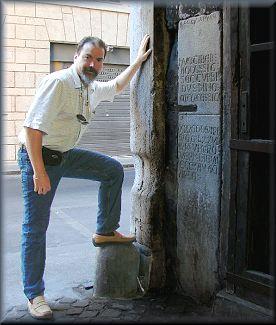 the oldest flood plaque in Rome (Arco dei Banchi)